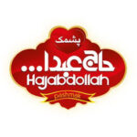 Haj Abdullah Logo