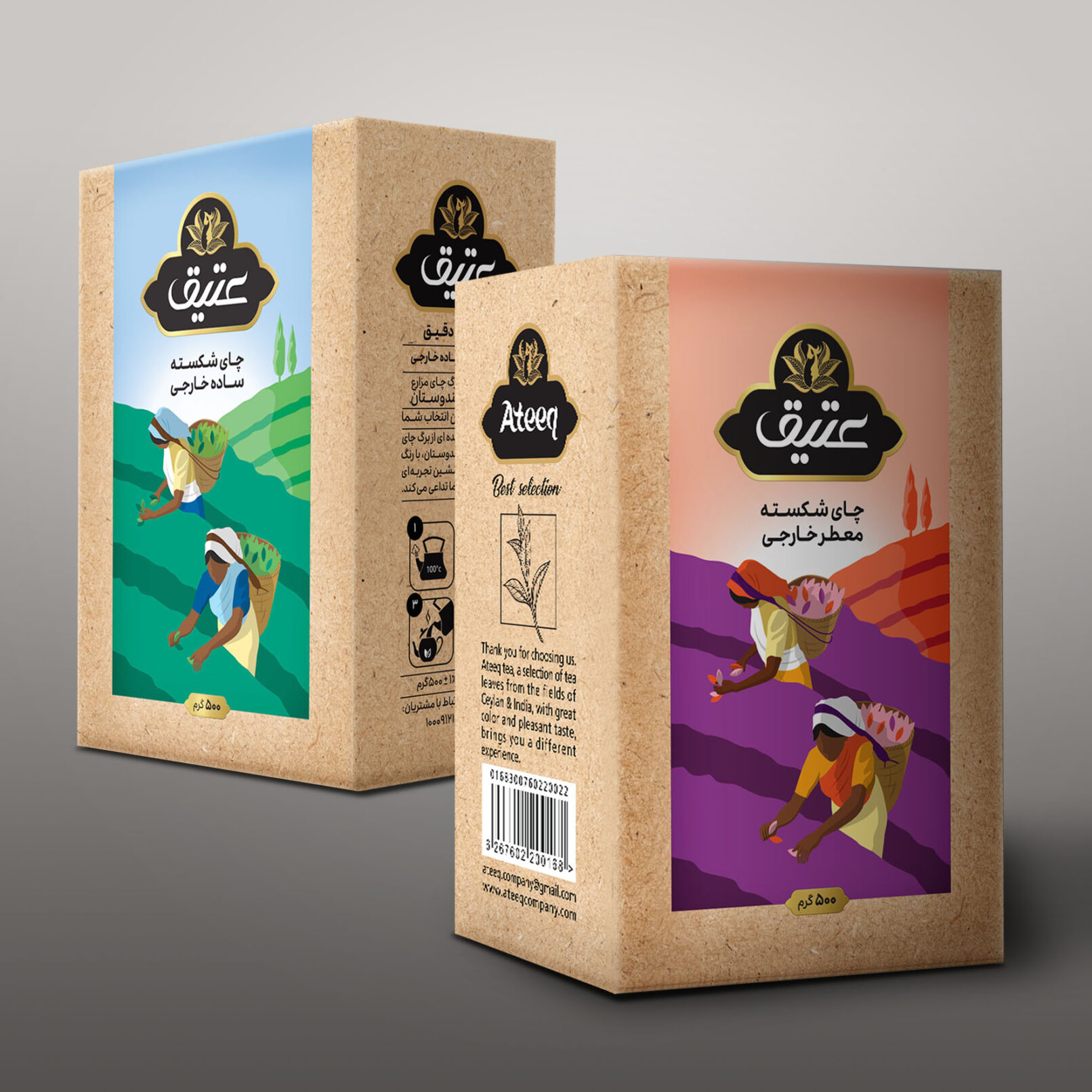 Ateeq Tea Package Design 03