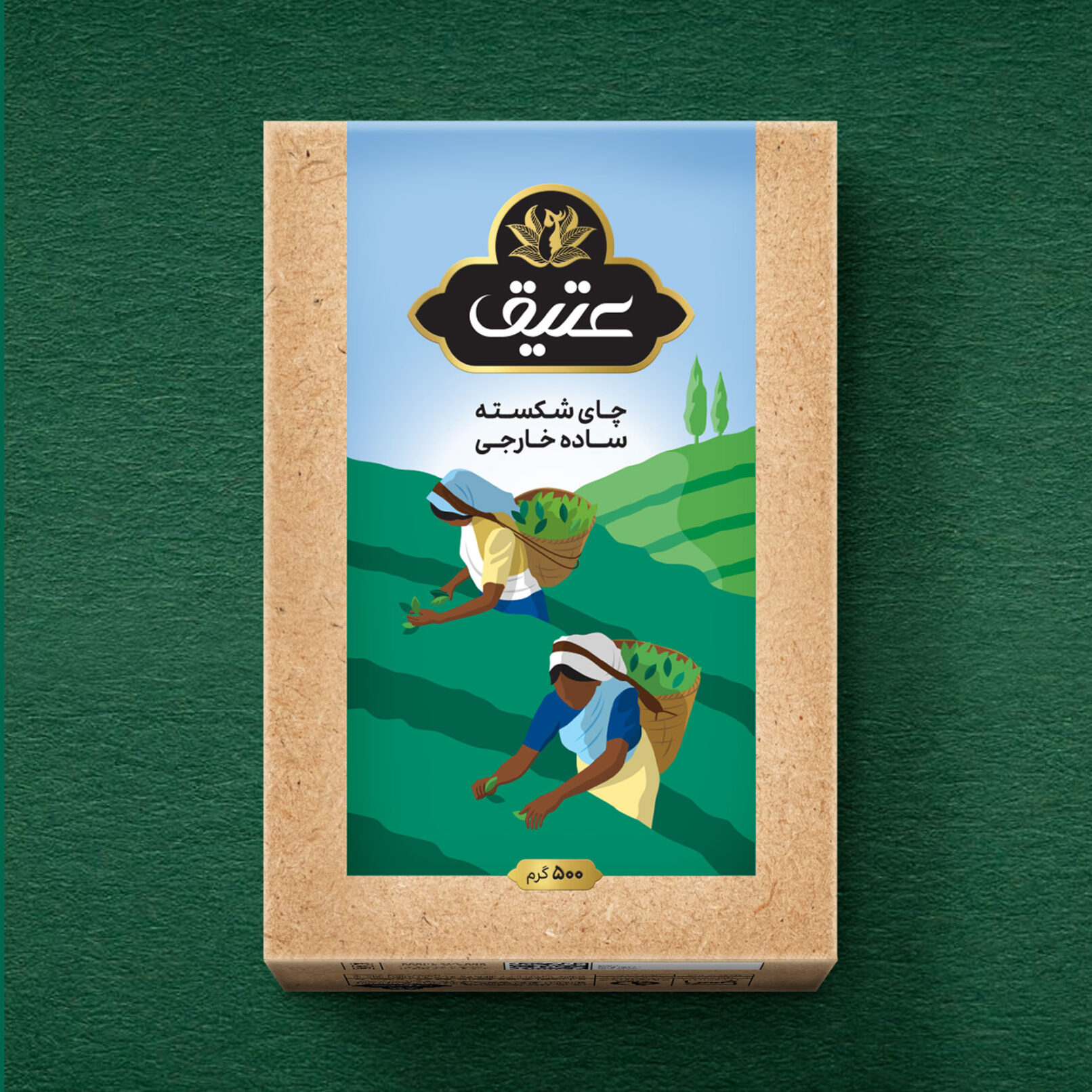 Ateeq Tea Package Design 04