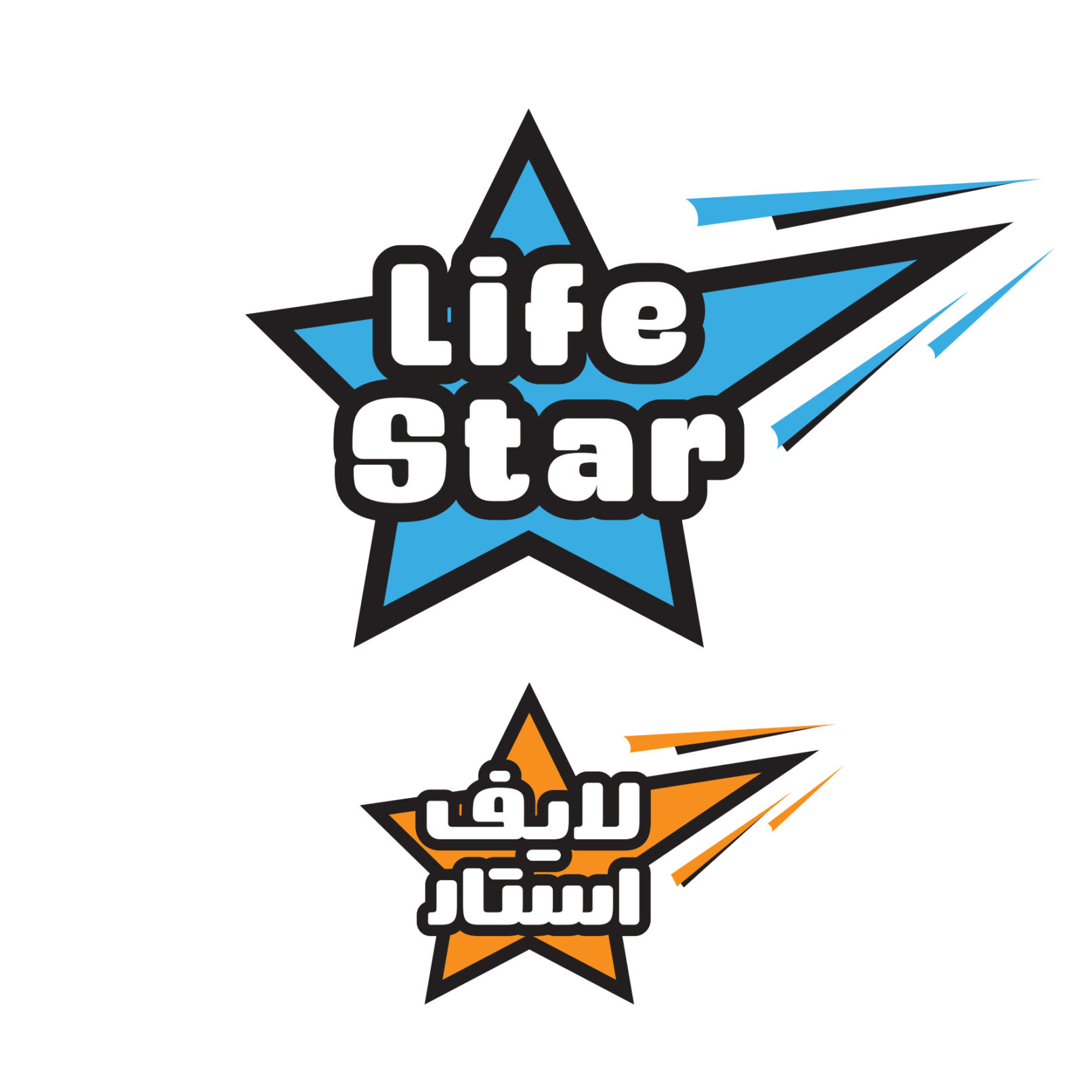 StarLife Energy Drink Logo Design 5