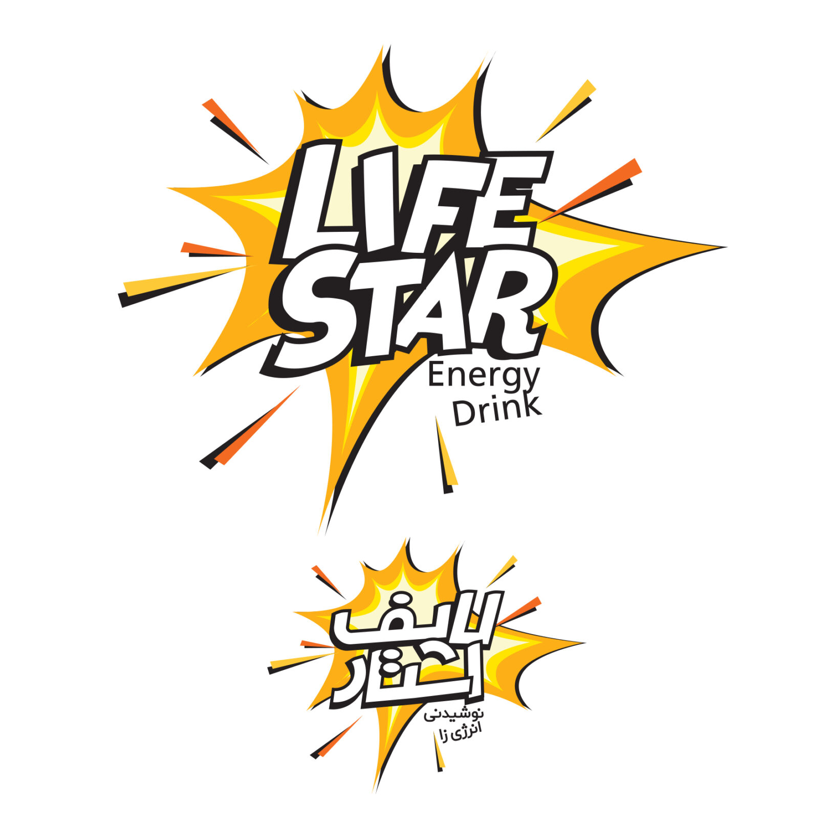StarLife Energy Drink Logo Design 6