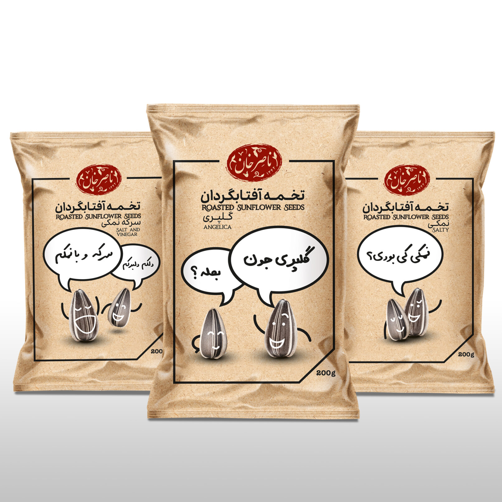 Rosted Sunflower Seeds Packaging Vingar