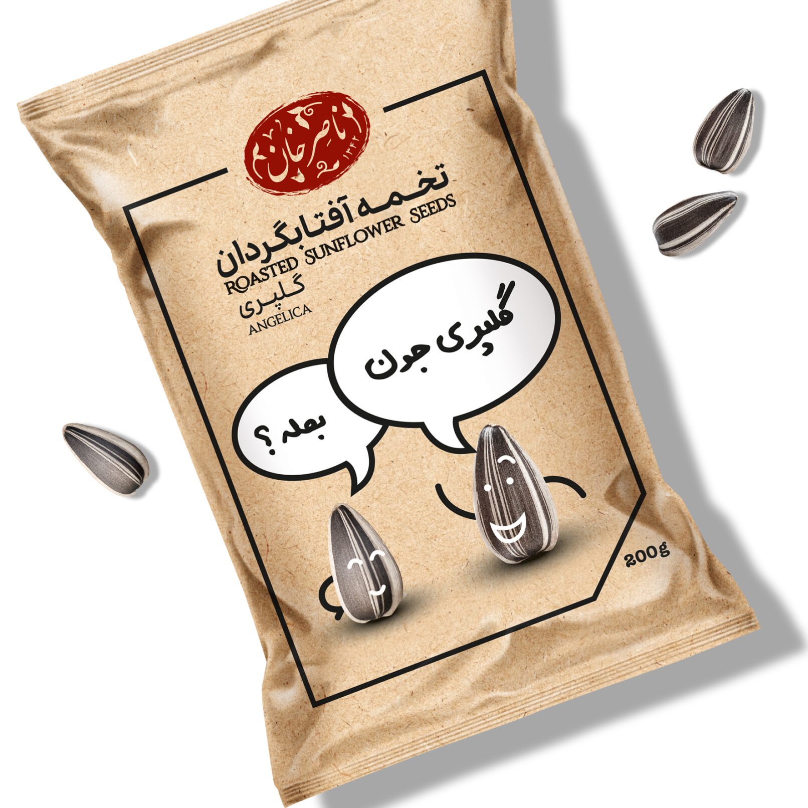 Rosted Sunflower Seeds Packaging Vingar