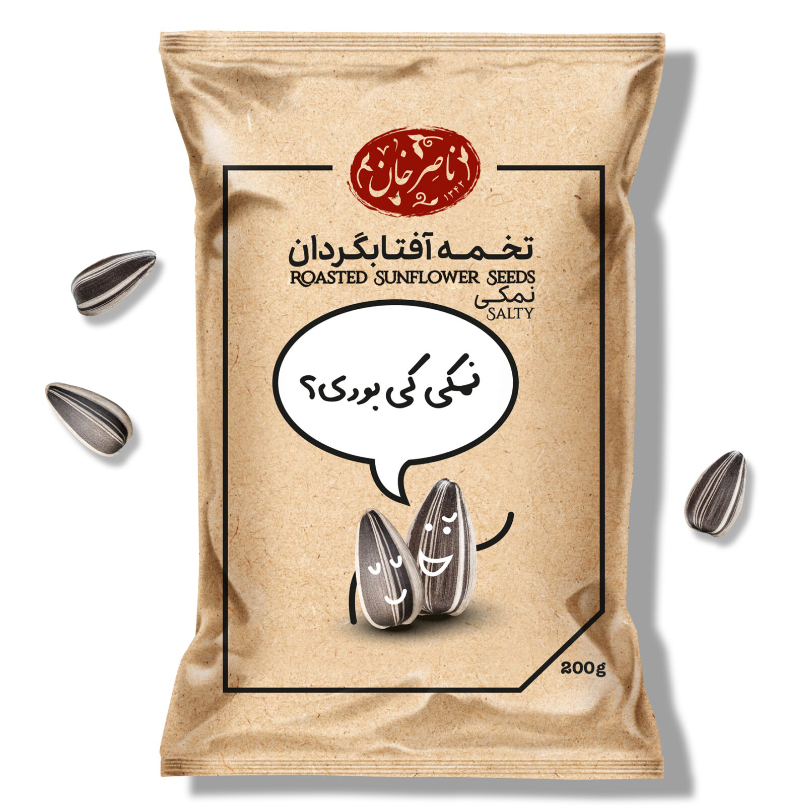 Rosted Sunflower Seeds Packaging Salt