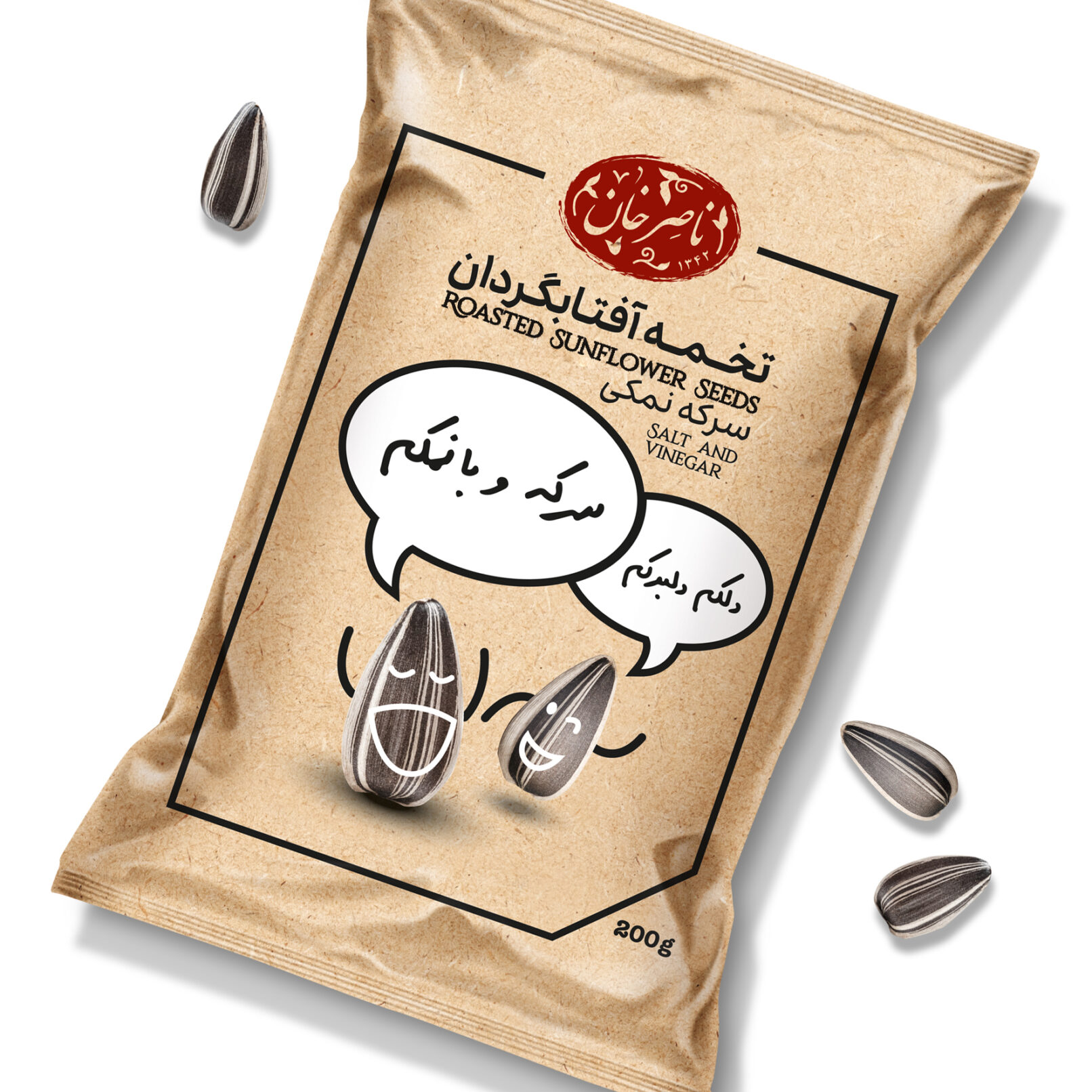 Rosted Sunflower Seeds Packaging Vingar