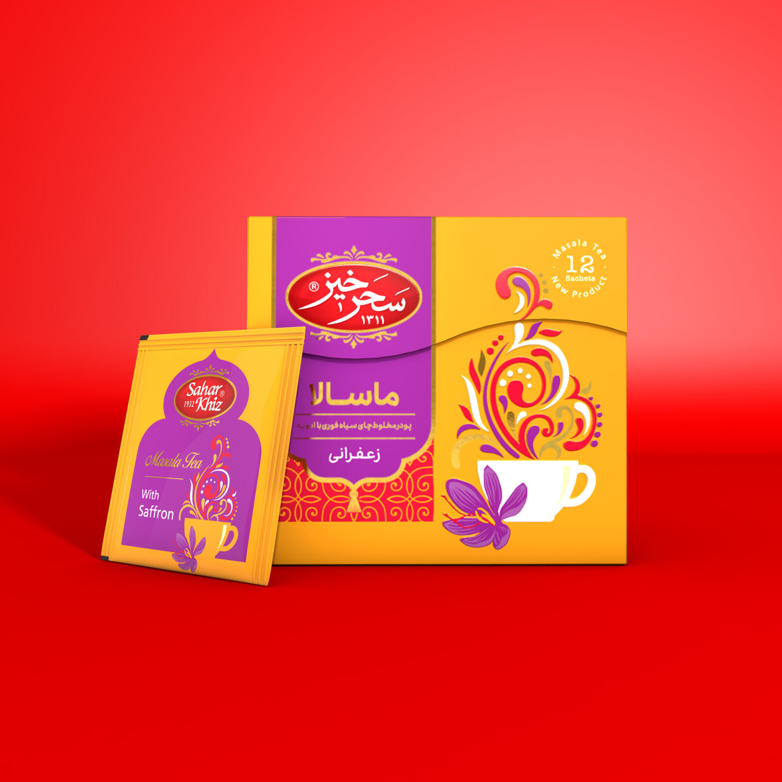 Saharkhiz Masala Tea Packaging(Saffron)