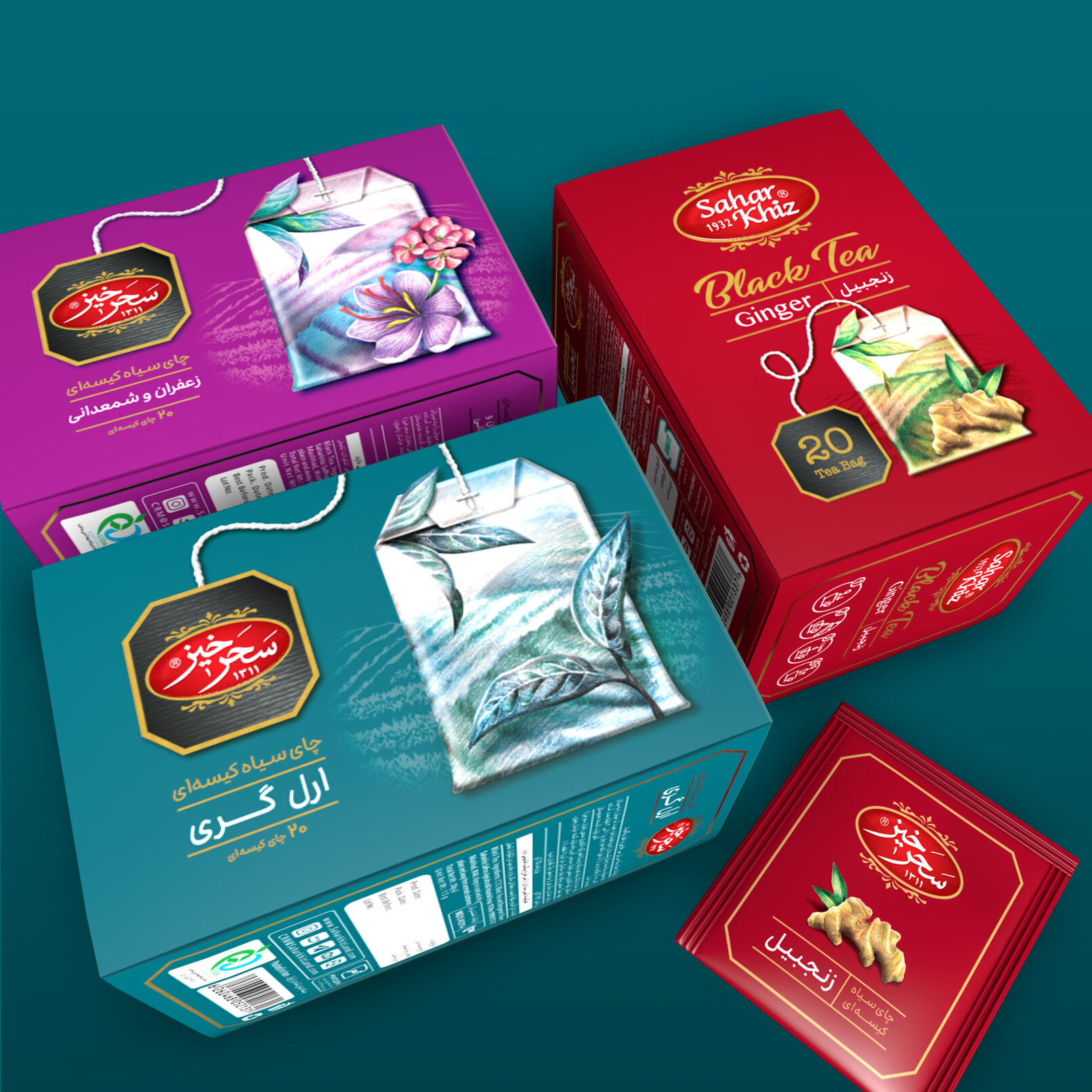 Saharkhiz Teabag Boxes2