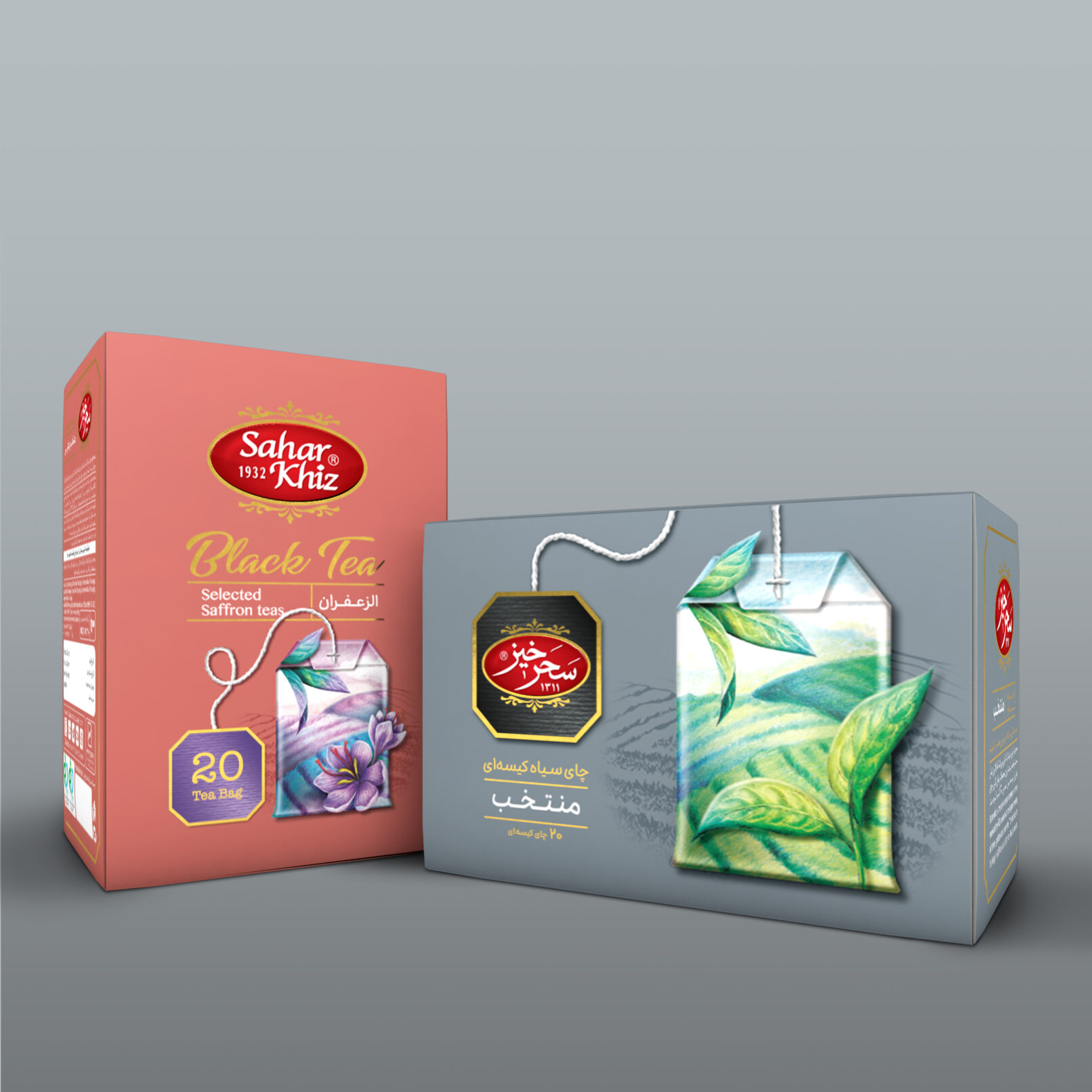 Saharkhiz Teabag Boxes3