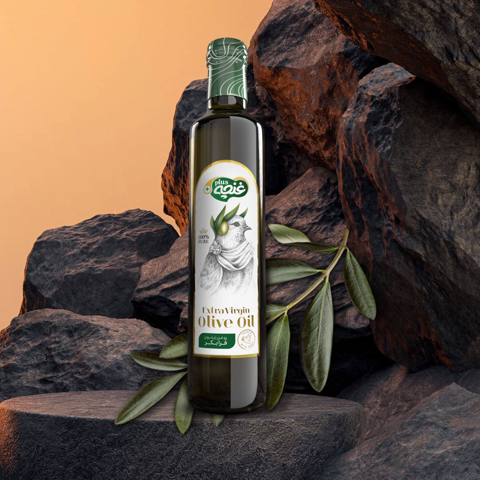 Extra Virgin Olive Oil