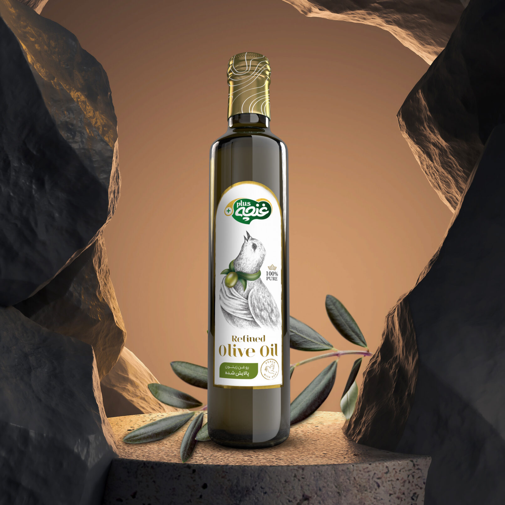 Refined Olive Oil