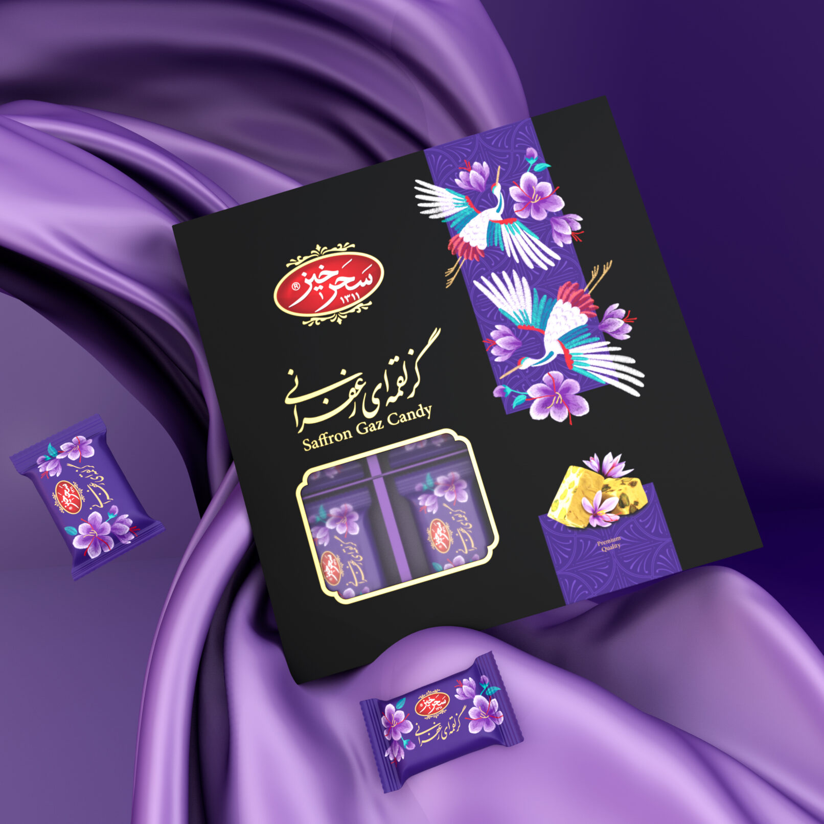 Saharkhiz Gaz Candy Packagin Design(Composition2)