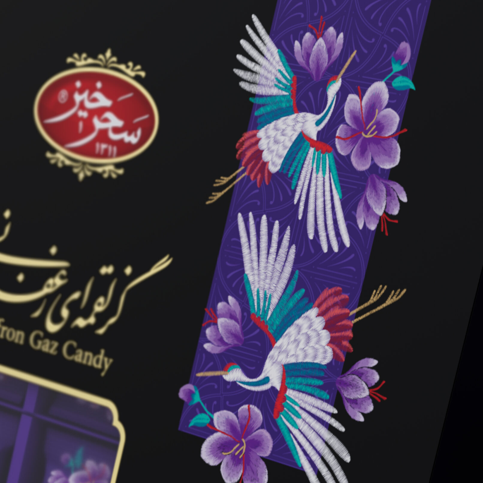 Saharkhiz Gaz Candy Packagin Design(Composition3)