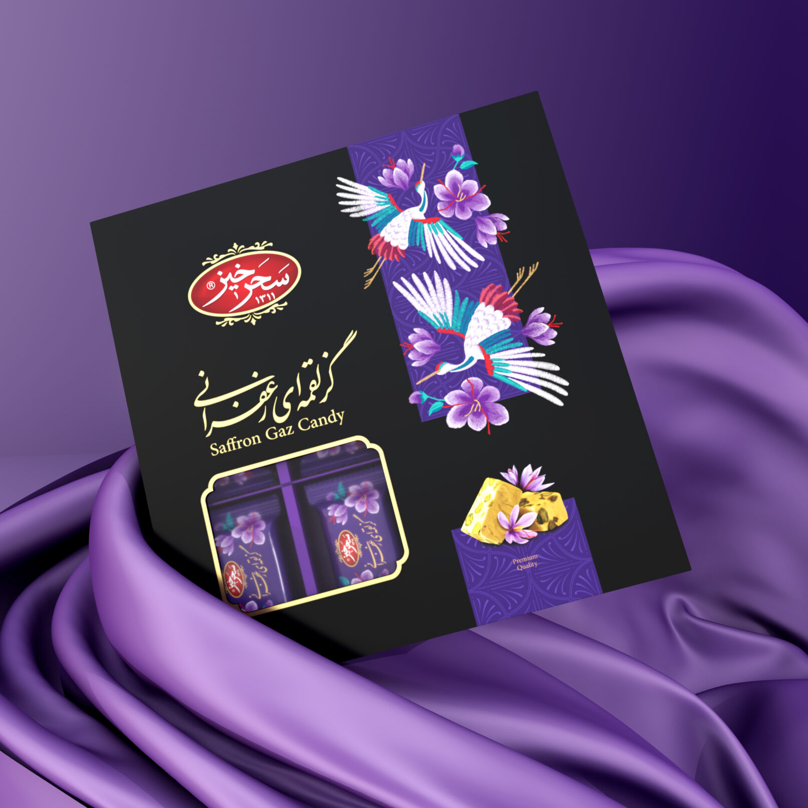 Saharkhiz Gaz Candy Packaging Design(Composition5)